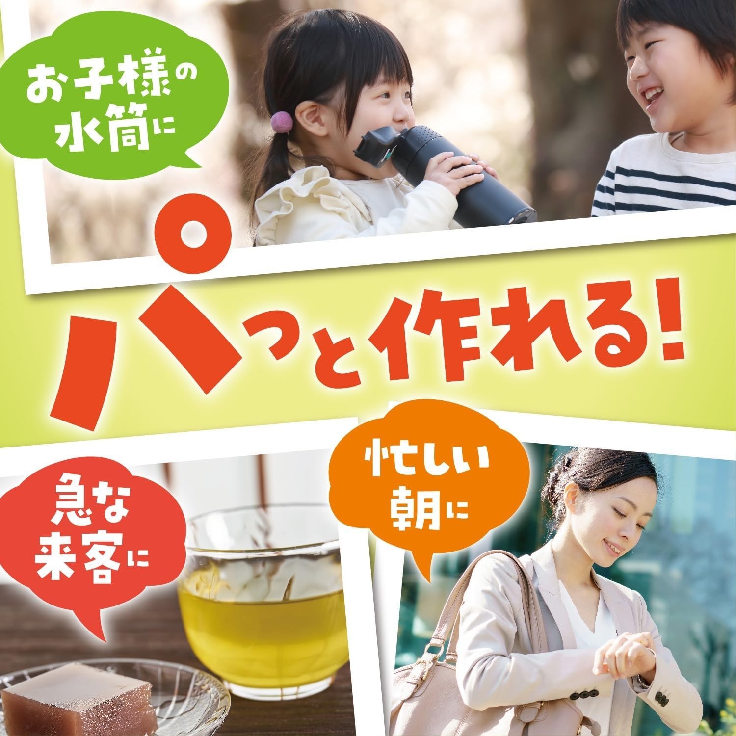 Itoen Oi Ocha HOME MADE Green Tea (Diluted Type) 470ml × 24 Bottles – PET Bottle