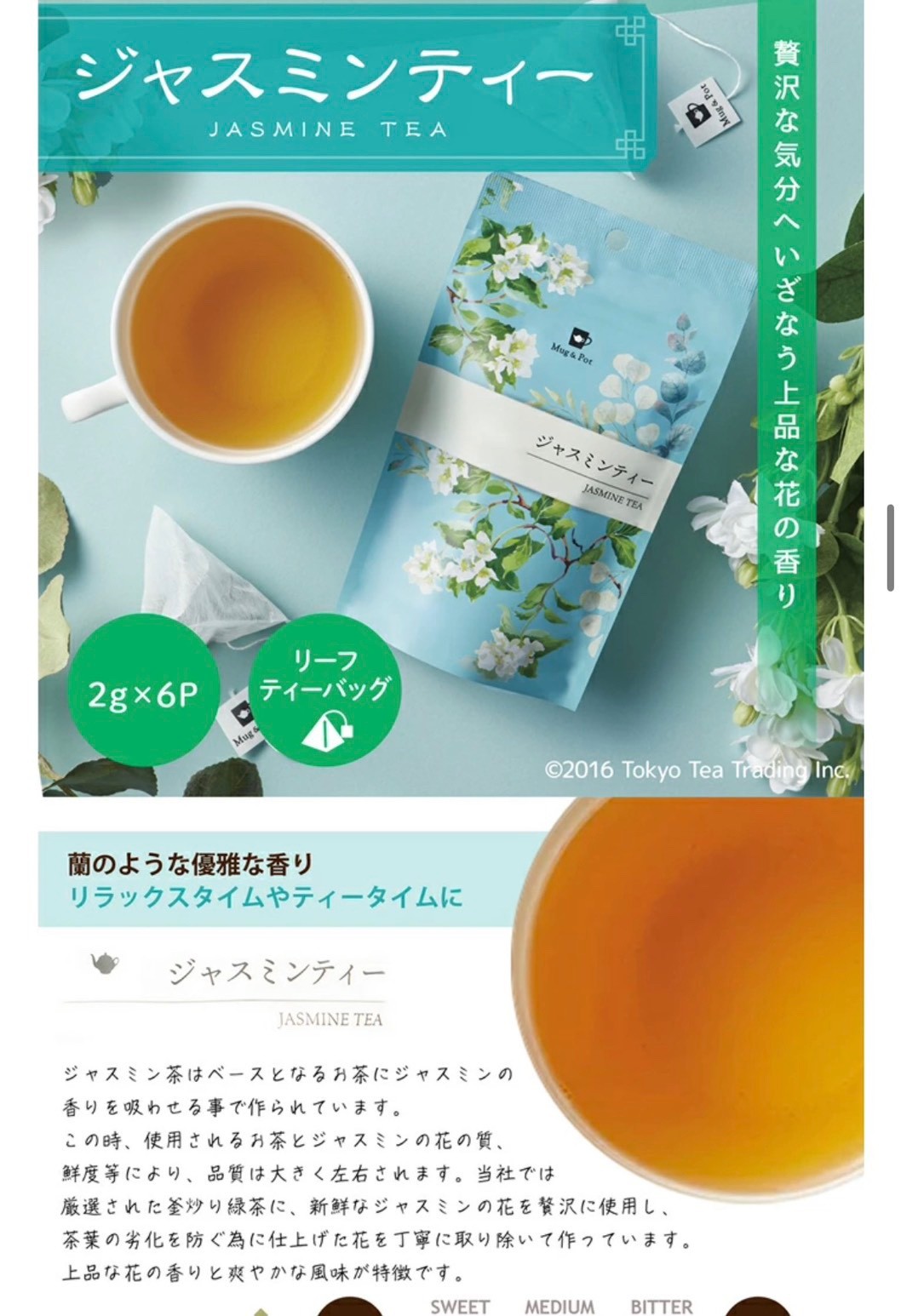 【Buyer’s Selection】Mug & Pot Japan Premium Taiwan Tea: 3 Packs Set (Total 18 Tea
