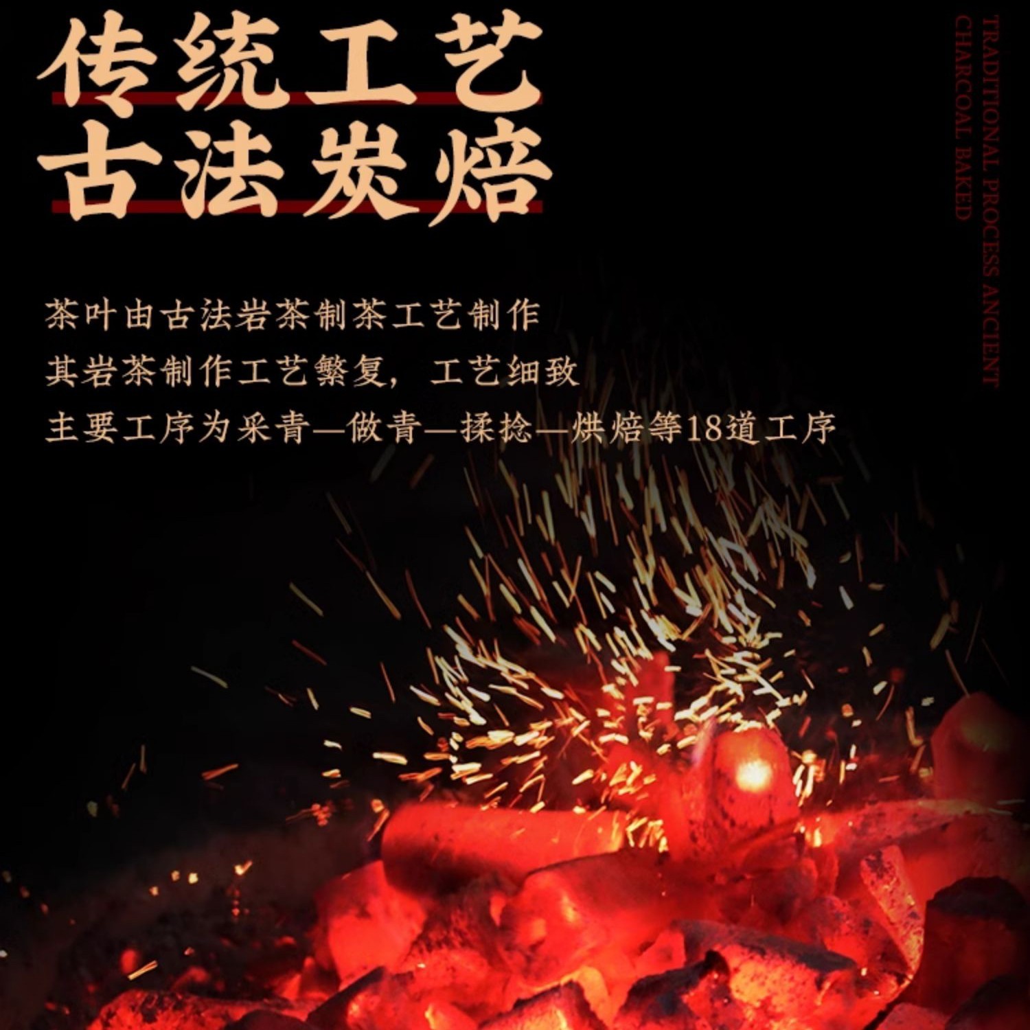 武夷岩茶,武夷山大红袍茶叶百年老枞水仙散装,133g*4