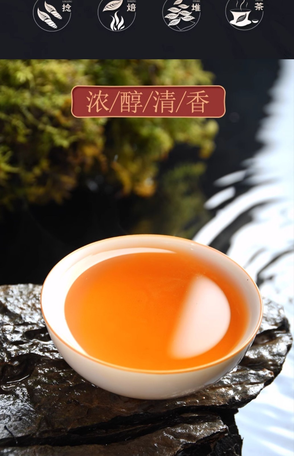 武夷岩茶,铁罗汉,半天腰,水金龟,白鸡冠,125g*4