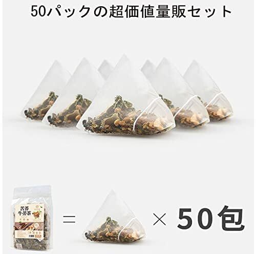 Chinese Tartary Buckwheat Burdock Tea Substitute Tea 250g (5gx50pack)