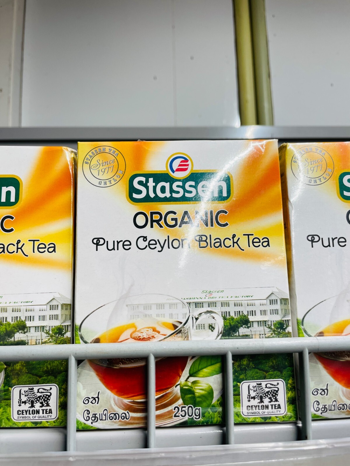 Organic Certified Natural Pure Ceylon Premium Quality Stassen Black Tea 250g