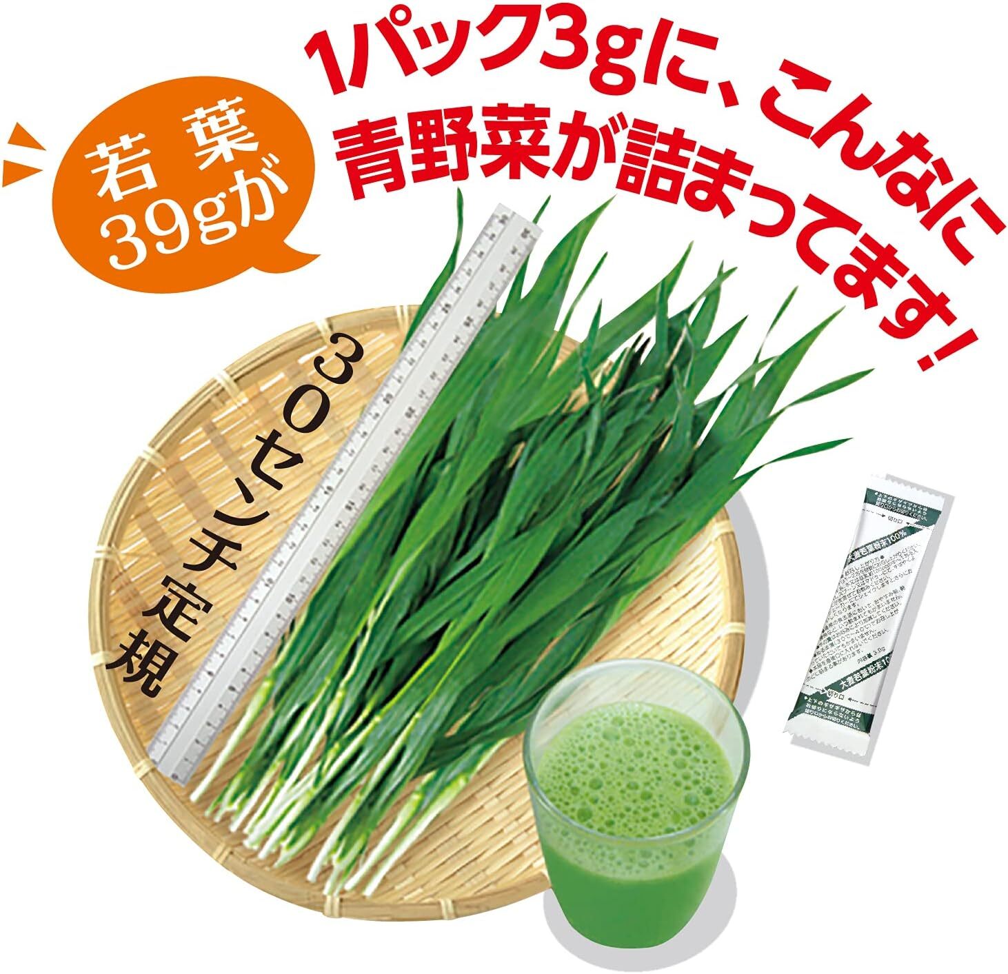 Yamamoto Kanpo Young leaves Barley 100% aojiru green powder Juice 44 sticks JP