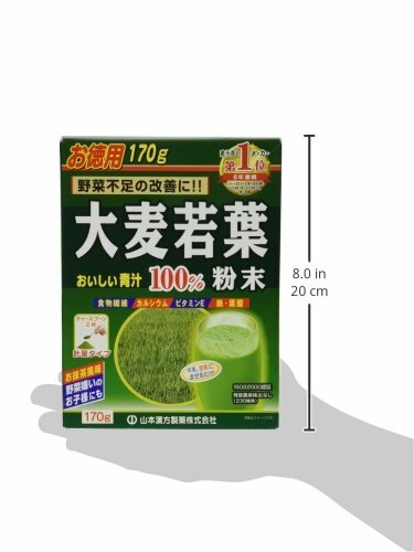 YAMAMOTO kampo Barley Young Leaves AOJIRU 100% Powder 170g