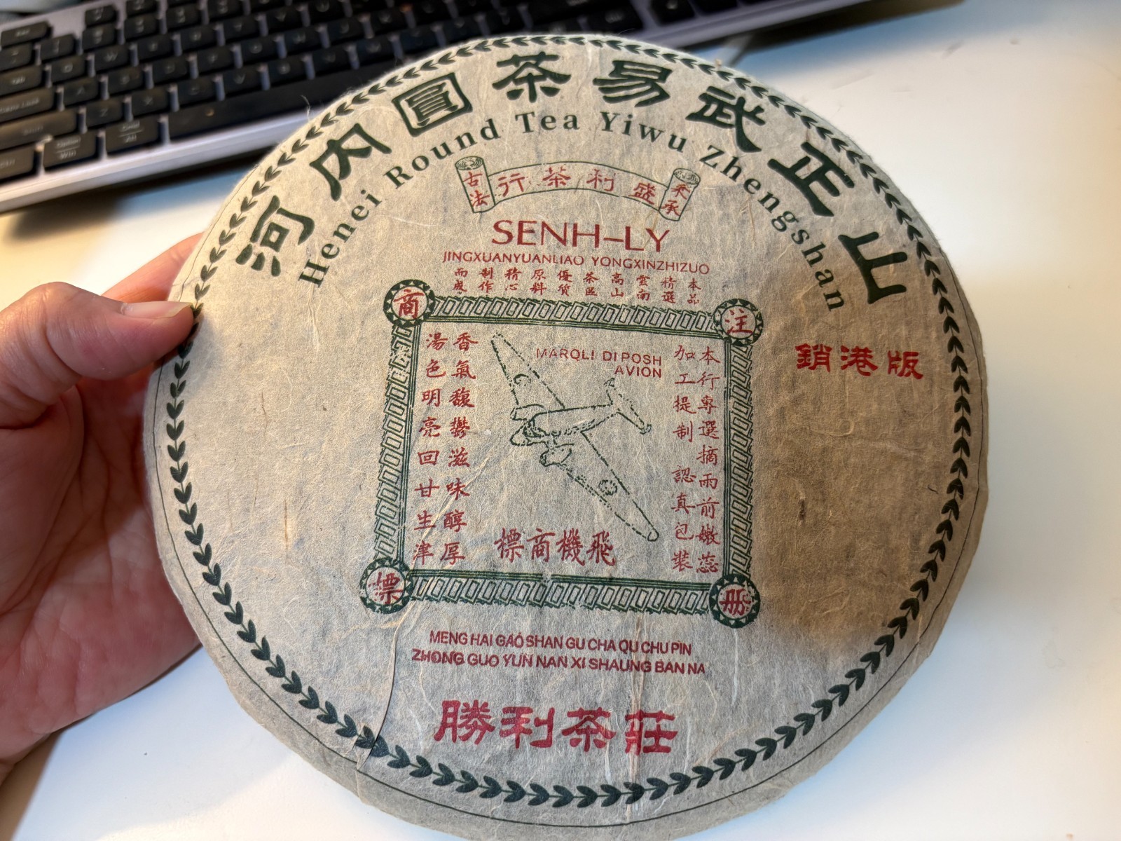 2025 Yunnan Raw Pu-erh Tea Cake 357g Ancient Tree Sheng Puer Chinese Tea