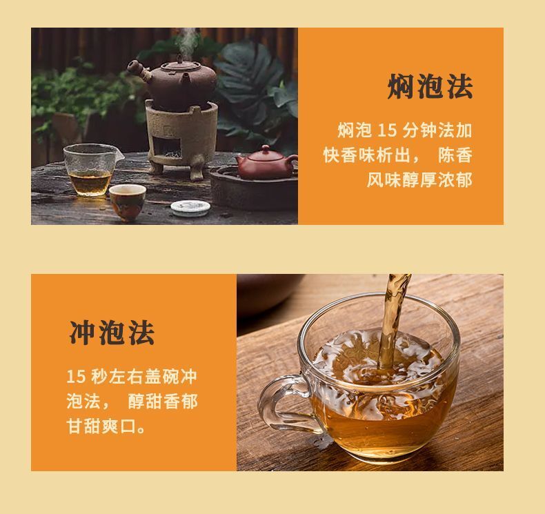 50pcs Chenpi Gongmei White Tea Cake Fuding Xinhui Aged Puerh Tea