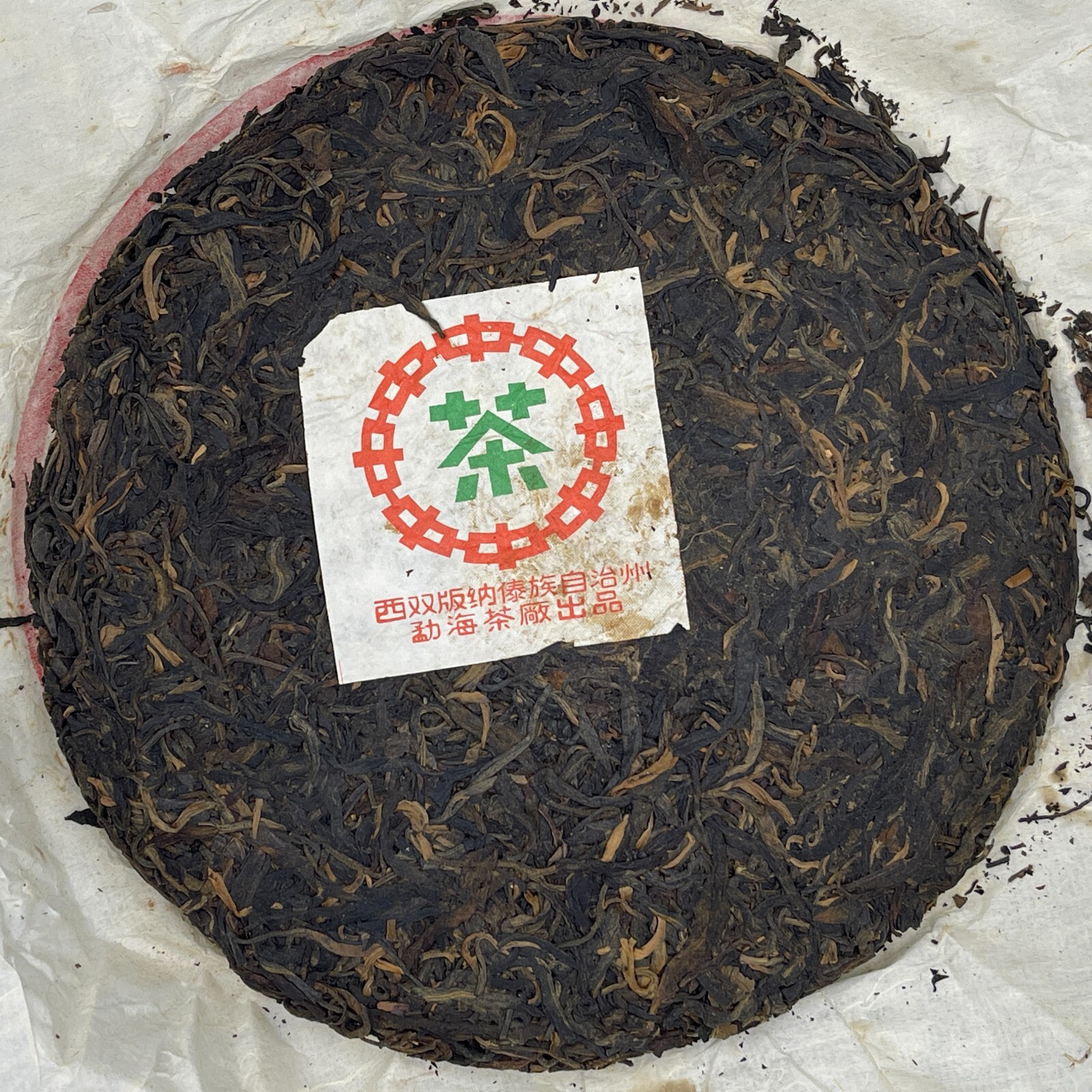 1999,Hong Kong customization Traditional Chinese thick paper 7542,357g,Raw