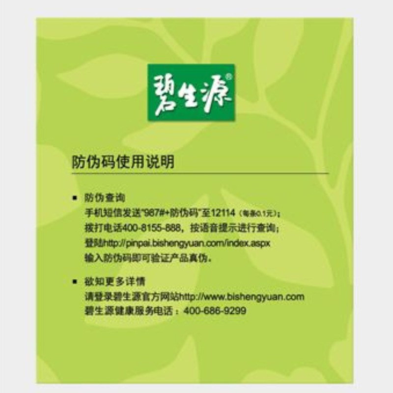 Besunyen Slimming Tea Reducing Fat Tea Burn Herbal Weight Loss Tea 25 Tea Bags