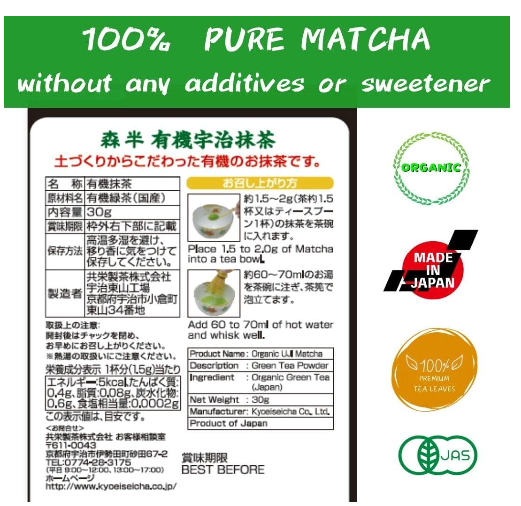 Morihan Organic Uji Matcha Powder 30g – Premium Japanese Green Tea ( JAS )