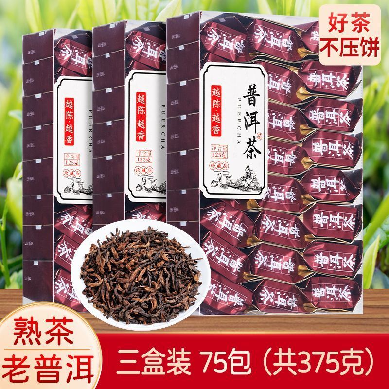 Pu Erh Tea 10 Year Aged Yunnan Natural Premium 125g Gift Box