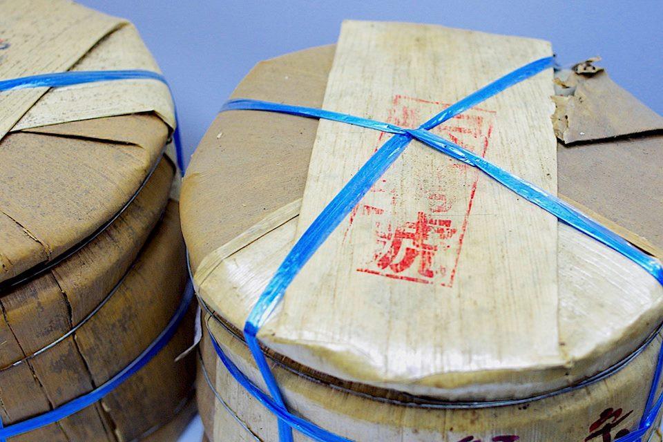 1995 Song Pin Hao Factory Sheng (Raw) Pu-erh Red Label 375g