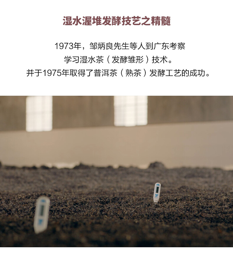 2020 Haiwan Old Comrade Ripe Puerh Chinese Tea 9978 Batch 201 Shu Puer Tea 357g