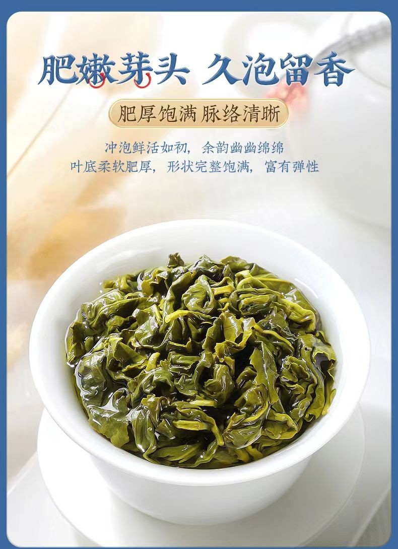Fresh Milk Oolong Tea 250g Natural Green Tea Organic Taiwan Jinxuan High Quality