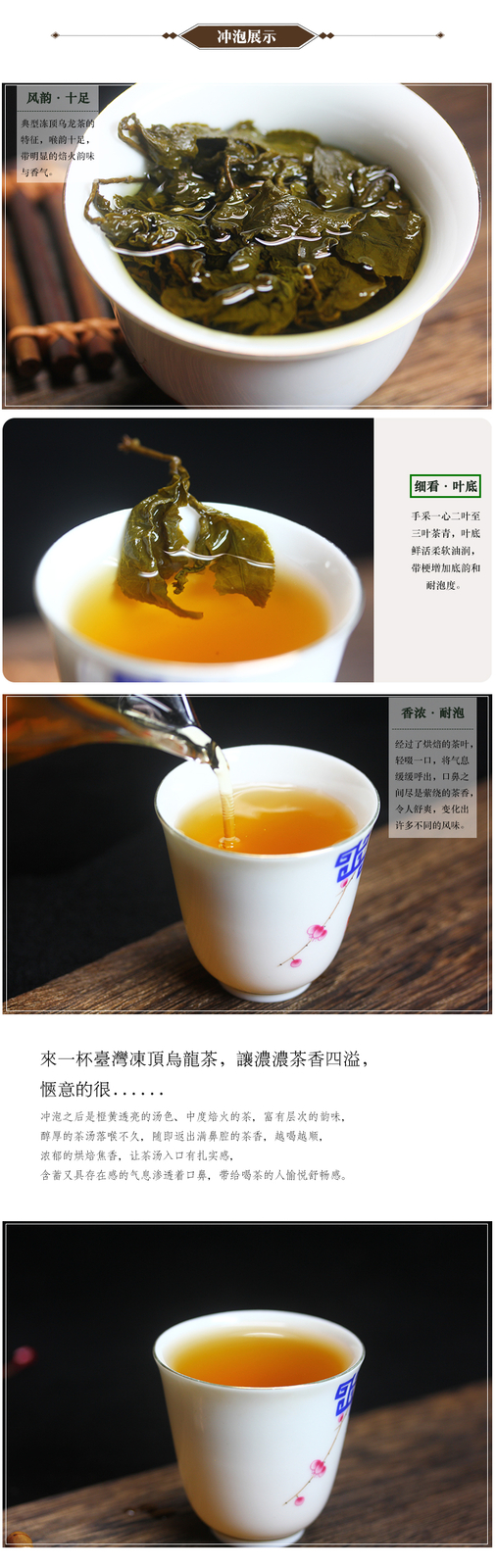 Organic Traditional Medium Baked Taiwan High Mountain Dong Ding Oolong Tea 250g