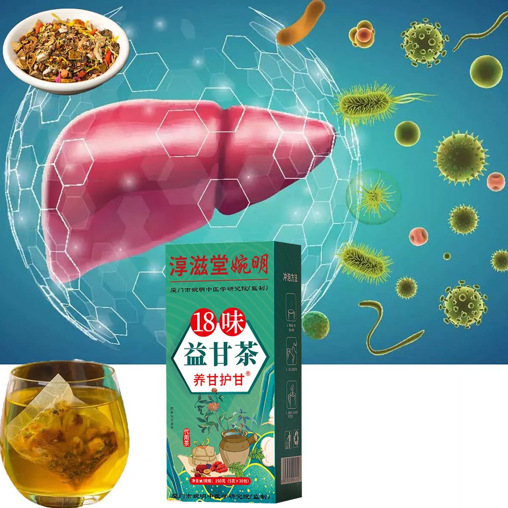 Herbal 18 Flavors Liver Care Tea Liver Protection Health Portable Tea Bag Travel