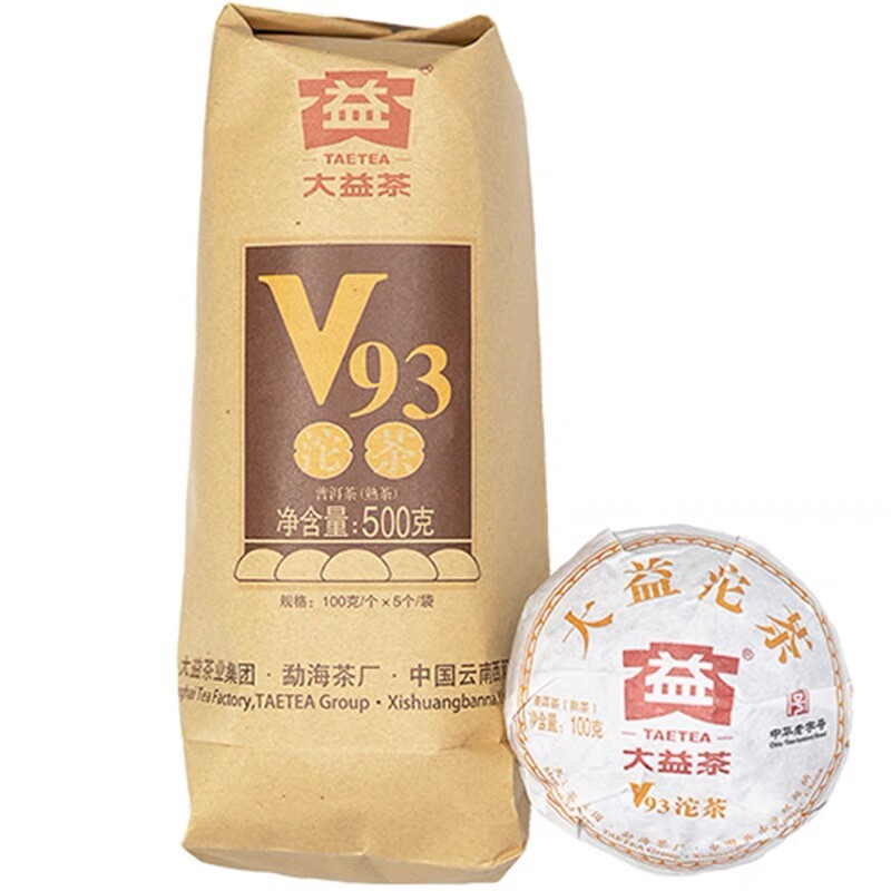 2022 Dayi V93 Puer Shu Tea Ripe Pu Erh TAETEA Puerh Tea 500g Bag Batch 2201