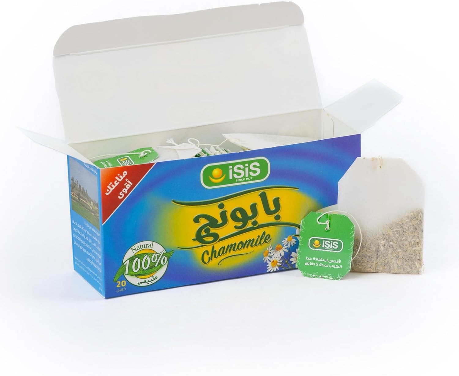 Isis 100% Organic Chamomile Tea Soft Drink Healthy Natural Herbal Tea 100 Bags