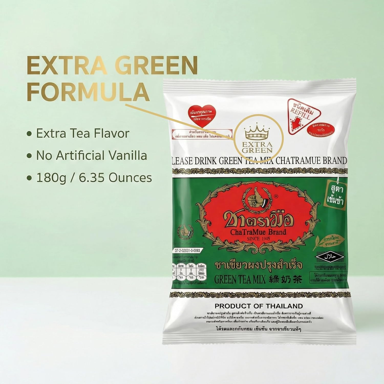 Green Tea Mix Extra Green Formula, 180g – Pack of 12