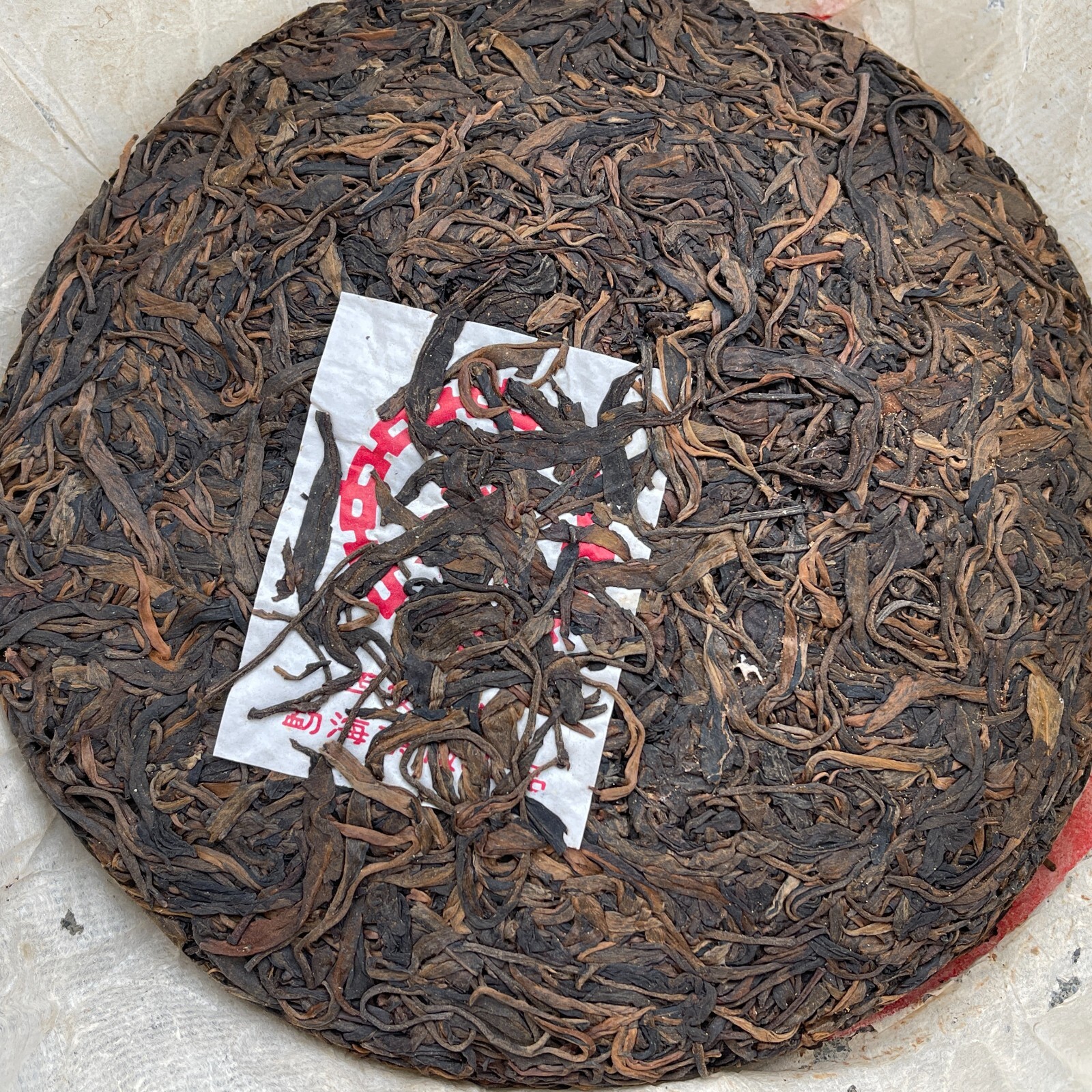 Pu-Erh tea,The 90s,Customized Tea,Chinese Tea Collectibles,Red Seal,The 90s,357g