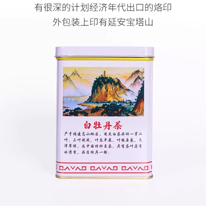 100g Authentic Chinese Tradition Tea Fujian Old Tree White Tea White Peony Tea