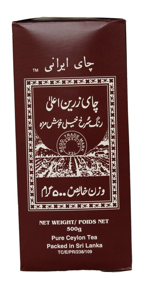 Shamshiri Persian Tea 500 Grams (18 oz) 1.1 Pound (Pack of 1)