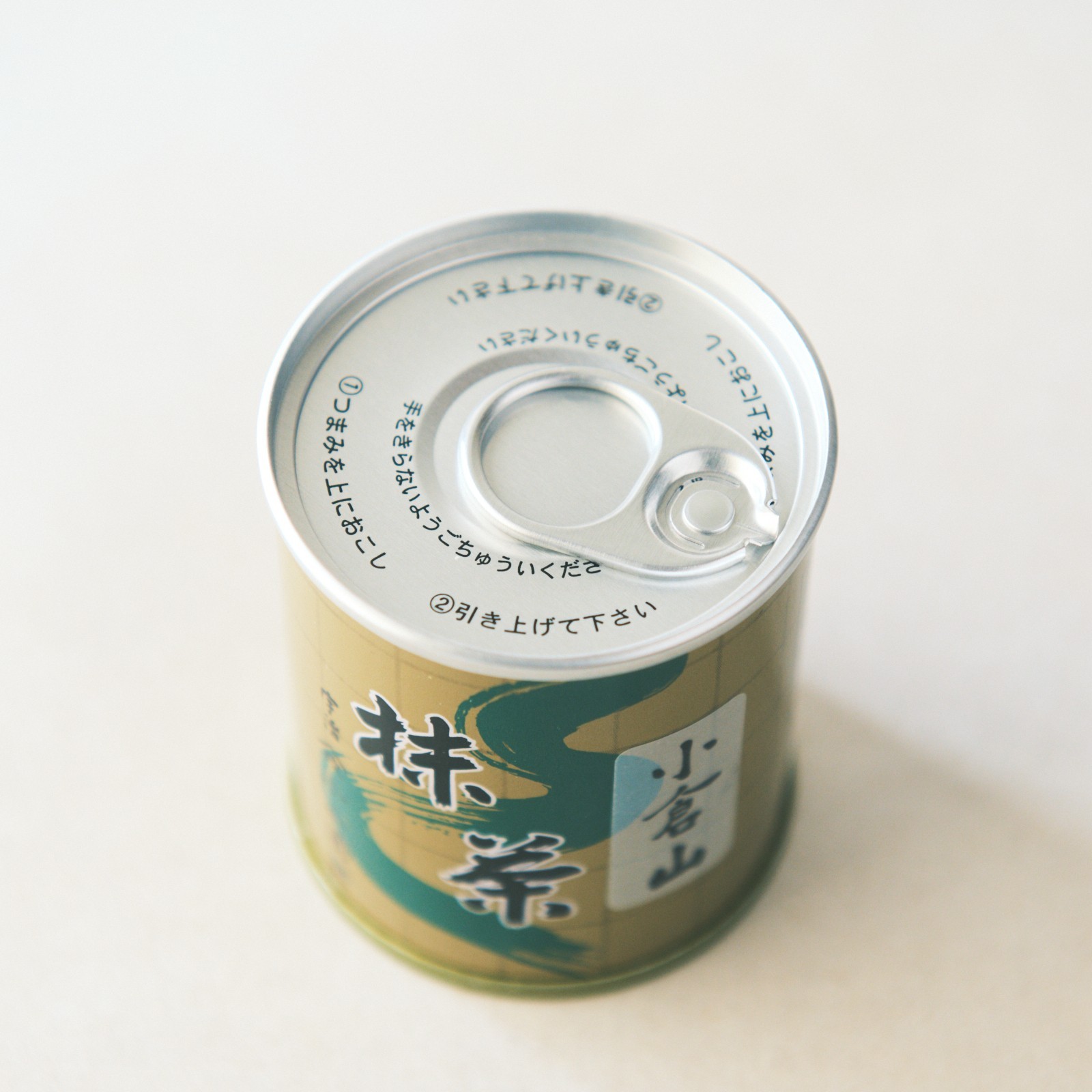 Matcha Yamamasa Koyamaen OGURAYAMA 30g Ceremonial Grade Uji Kyoto Japan