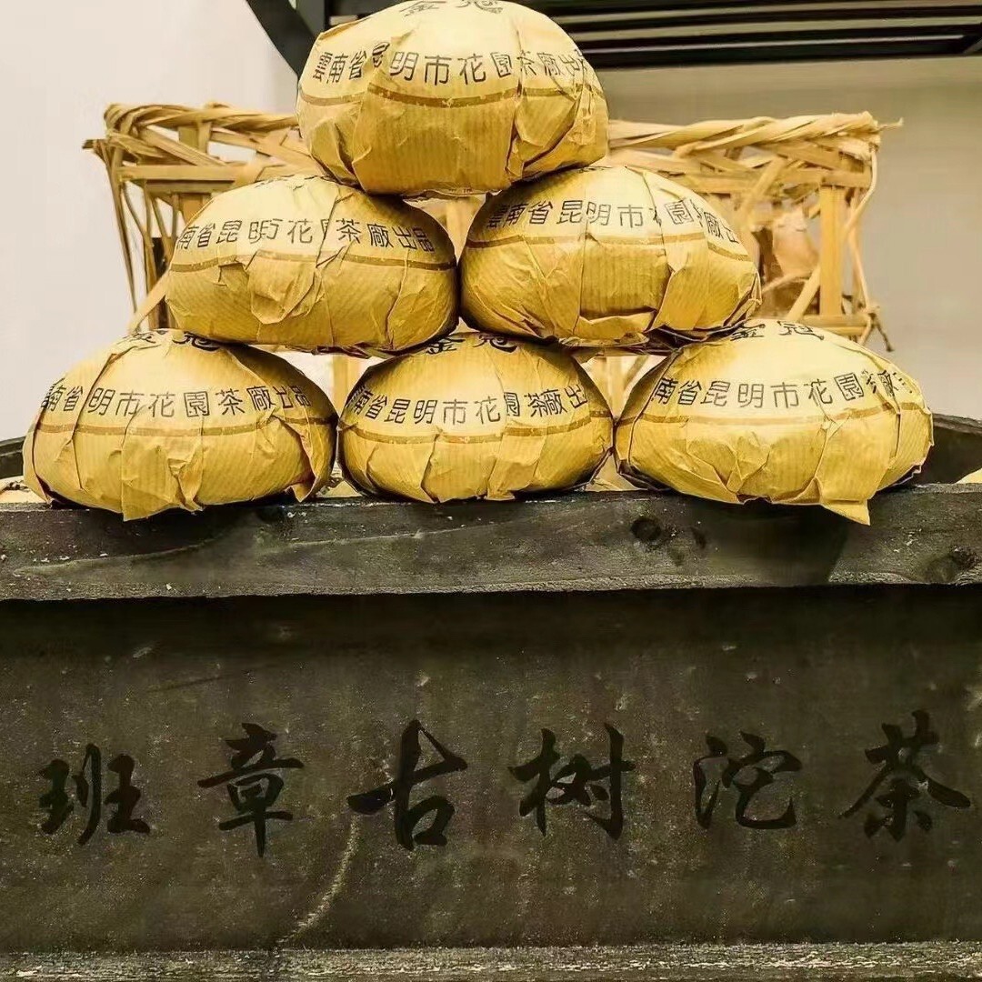 Pu-Erh tea,1999,Red Ticket Tongqing Hao,250g*2,Raw