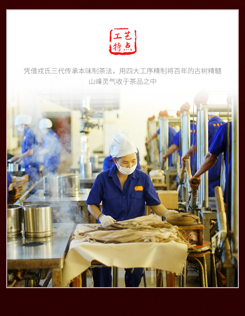 Mengku Rongshi 2014 Shen Puer Da Ye Qing Bing Large Leaf Raw Puerh Tea 500g