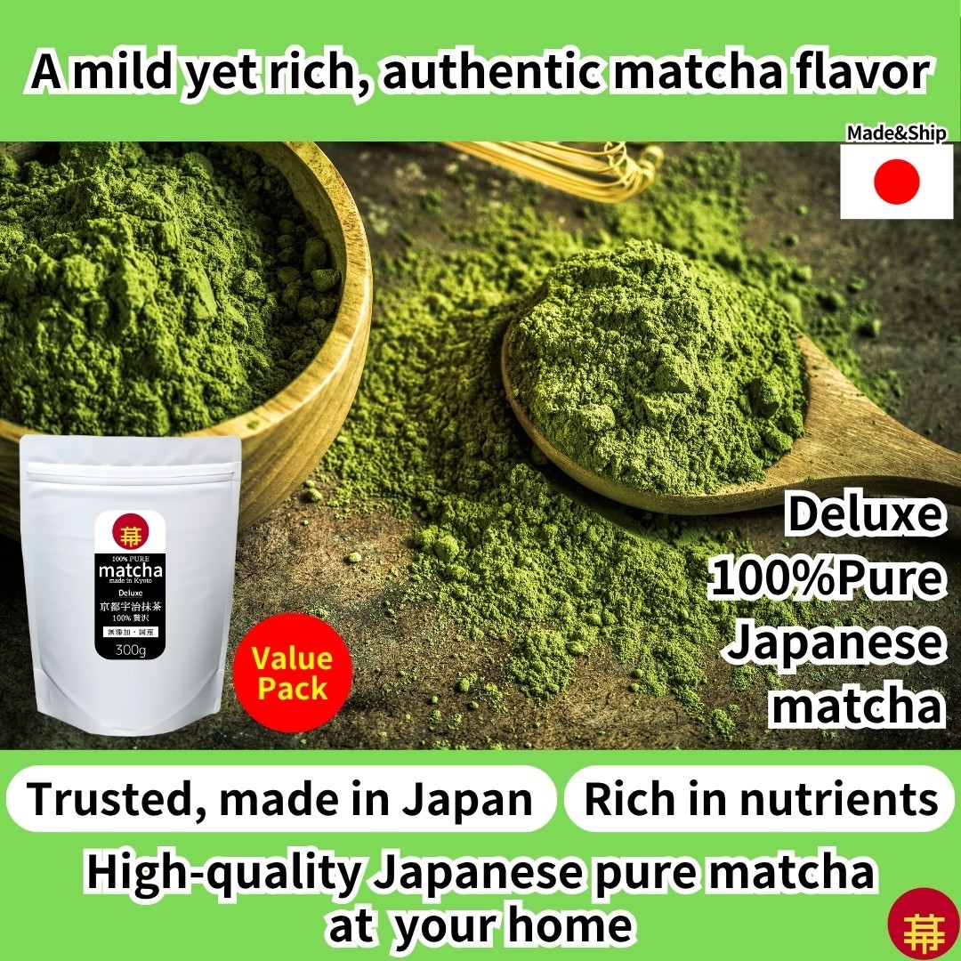 Matcha Powder Deluxe Ceremonial Pure Green Tea Powder LowCaffein 300g -JAPAN