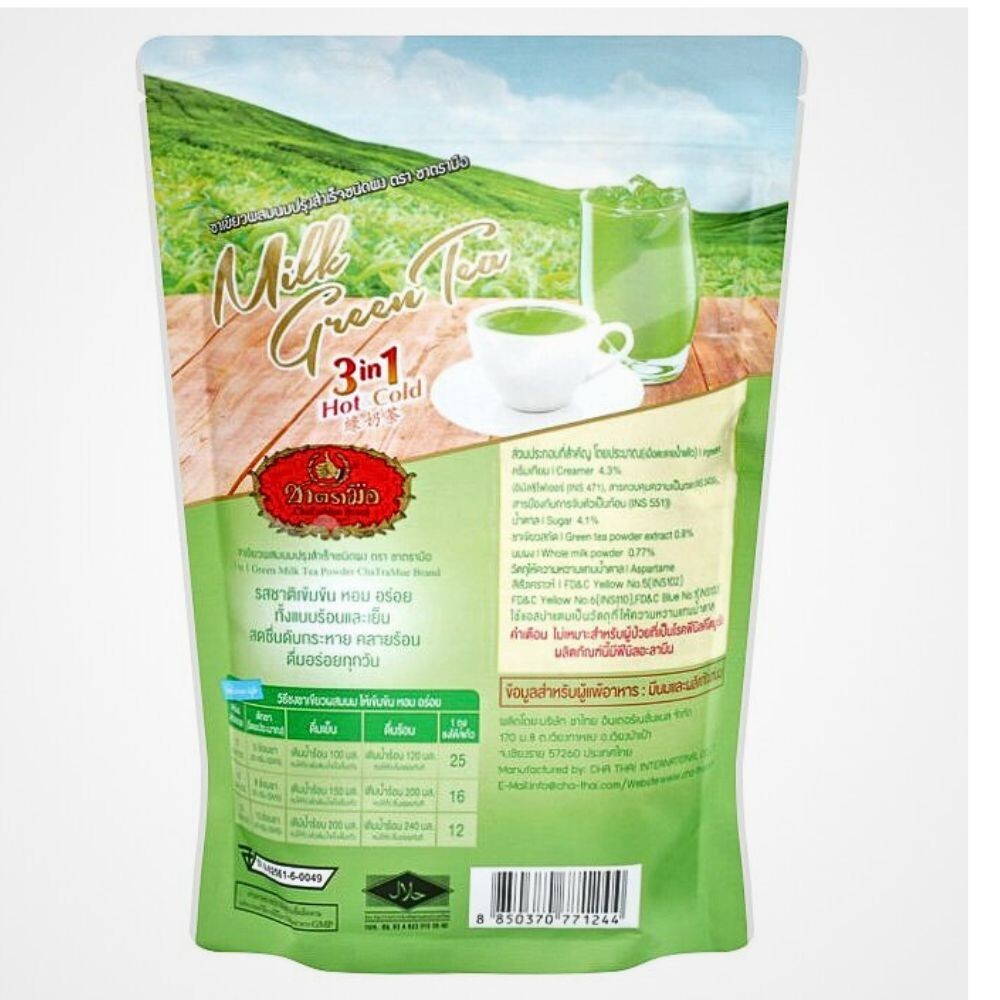 Thai Tea ChaTraMue Milk Green Tea 3in1 Instant Beverage Premium Mix 5 sachet