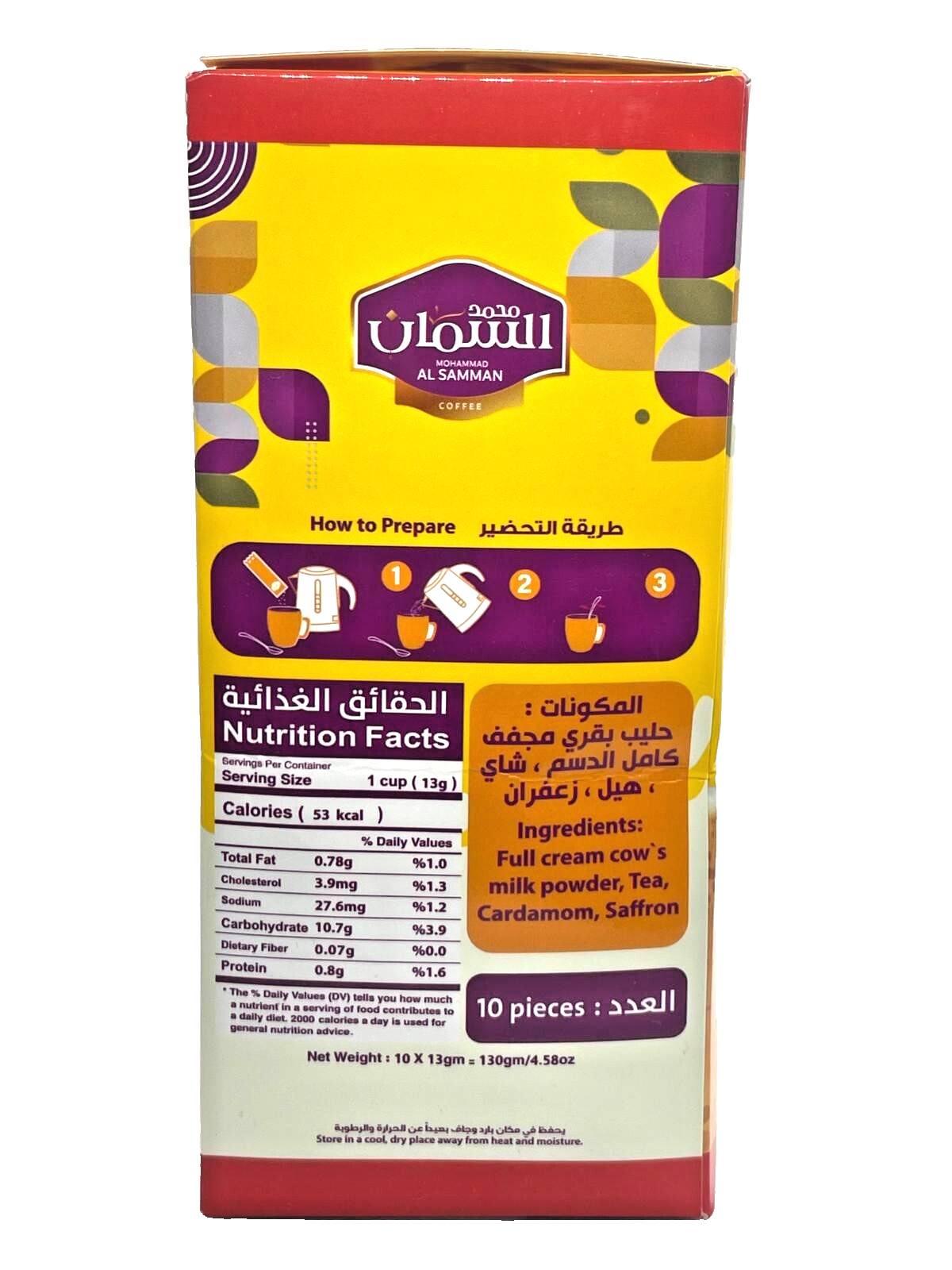 Stick Packs of AL Samman Karak Tea with Cardamom and Saffron No Sugar Add 13gm