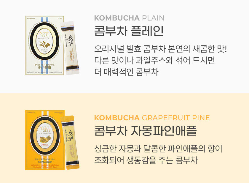Montbest Kombu Tea, 4 Sour Flavors, Individually Packaged 40 pieces
