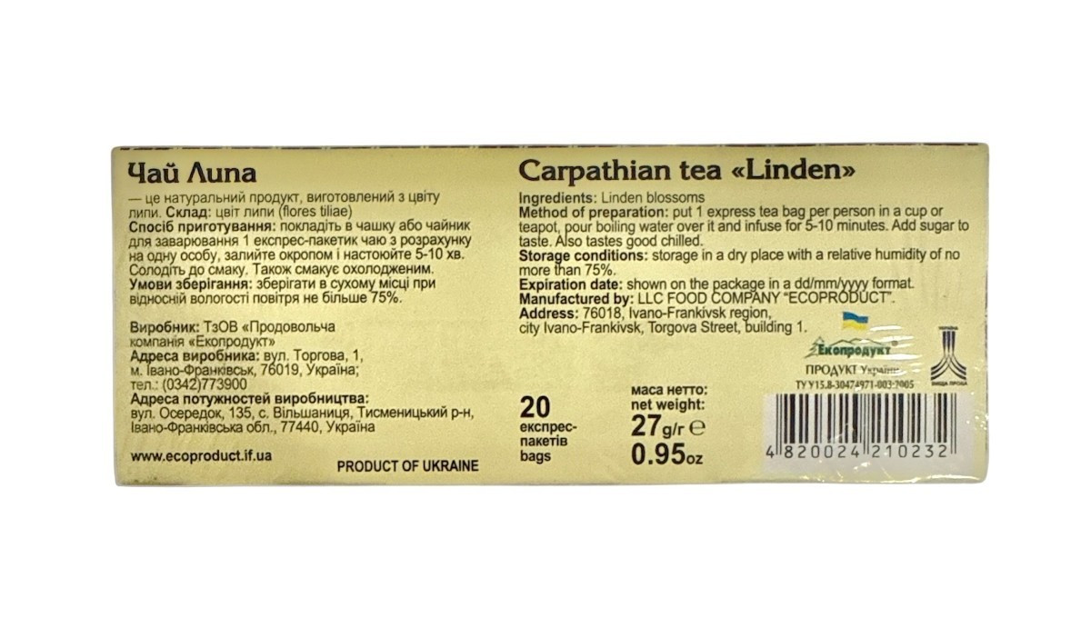 Carpathian Linden Tea 100% Natural – 20 Bags, 27g – Pack of 2 – Ukraine