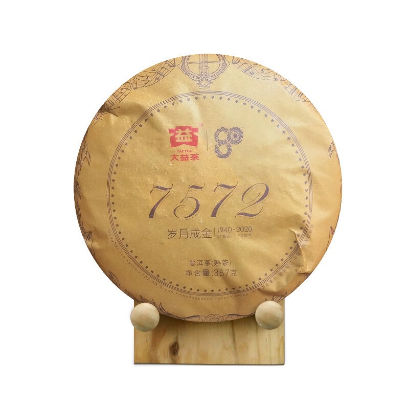 2020 TAETEA 7572 (Batch 2001) Ripe Puer Tea 357g Dayi Shu Pu-erh Tea Cake