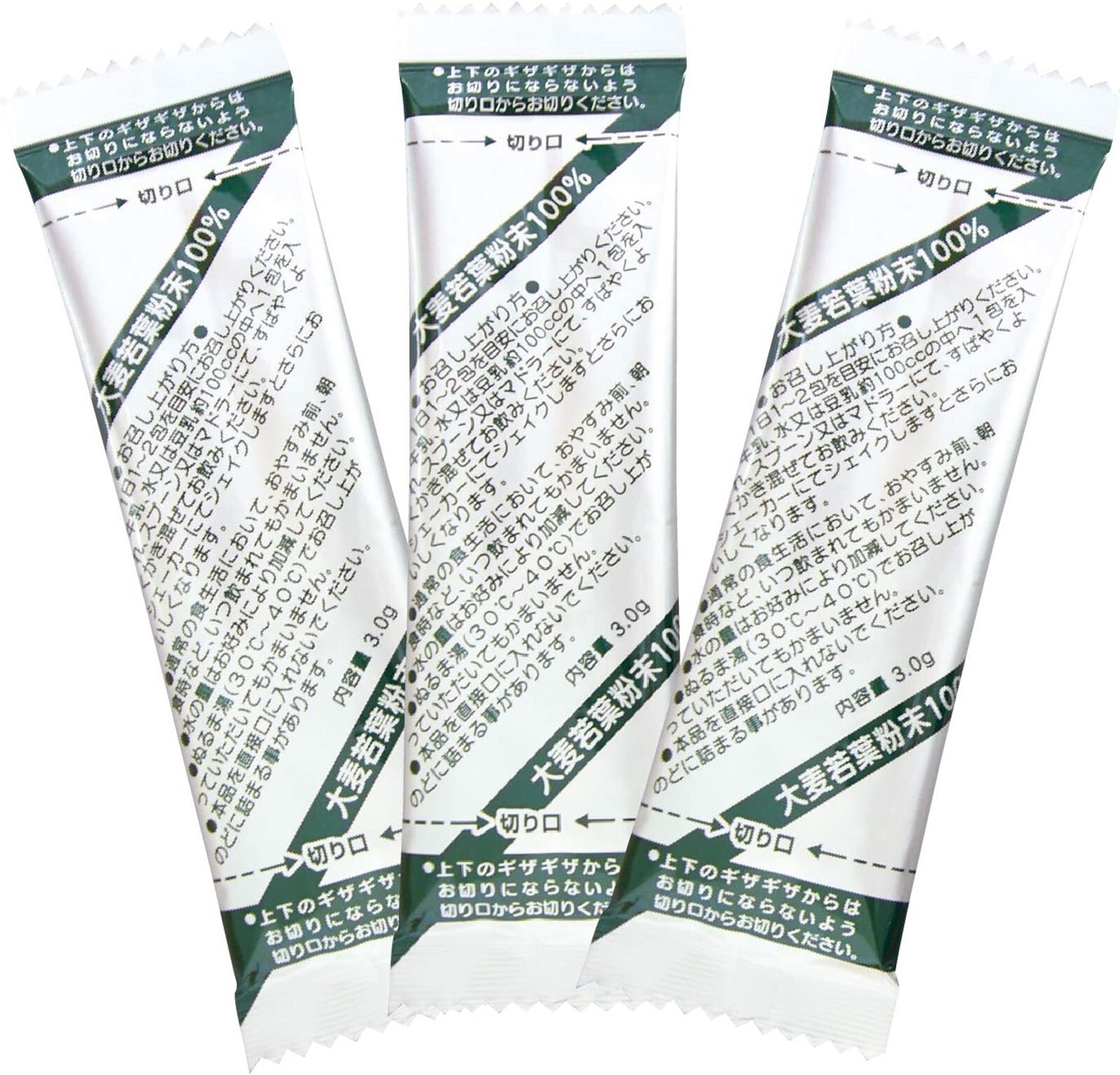 Yamamoto Kanpo Young leaves Barley 100% aojiru green powder Juice 44 sticks