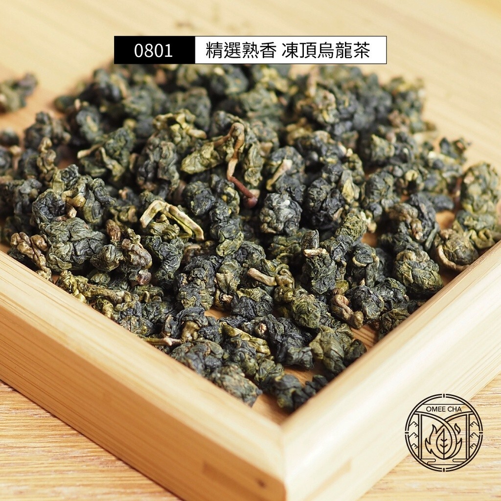 Taiwan unique tea,Clear and fragrant frozen mountain tea,300g*2
