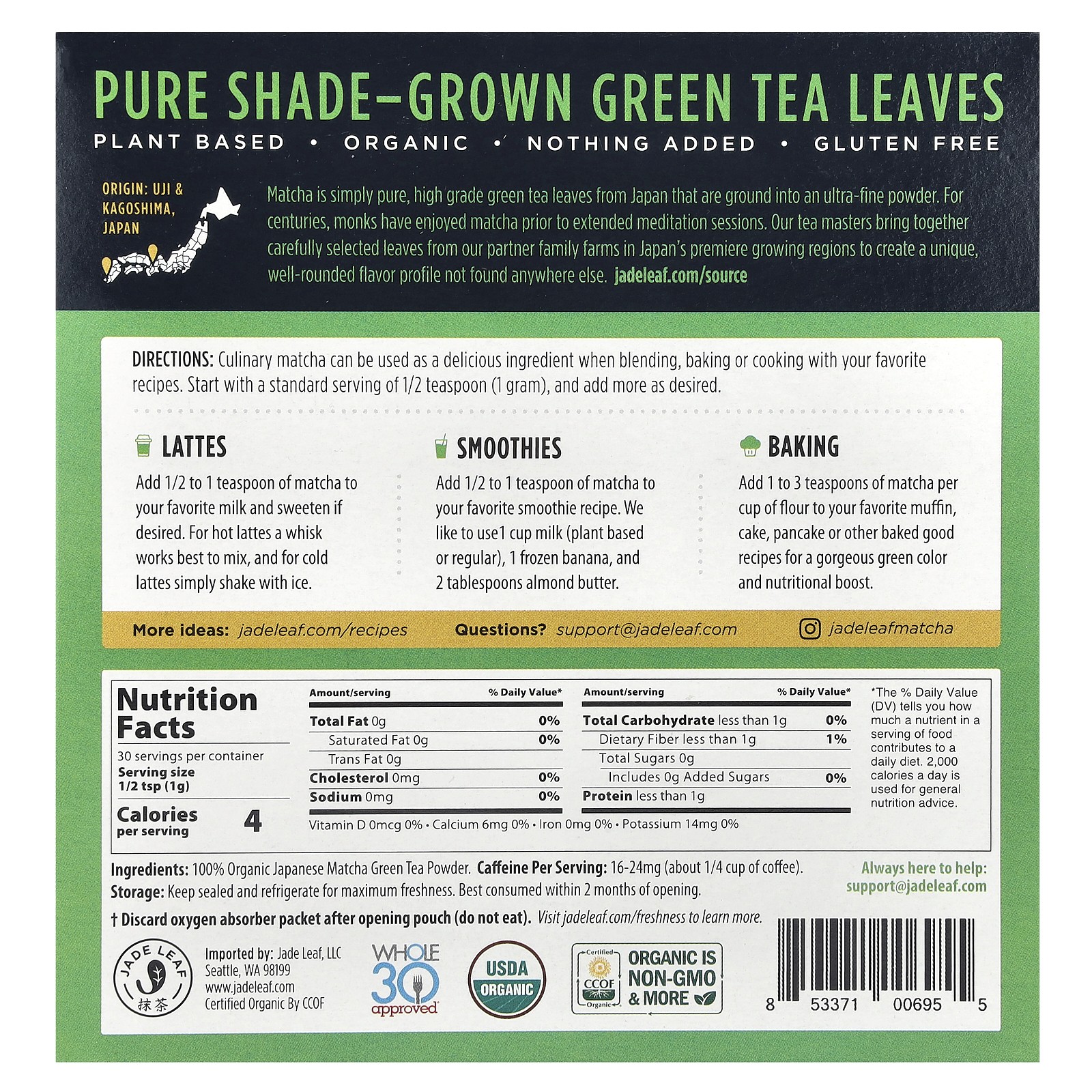 Organic Japanese Matcha, 1.06 oz (30 g)
