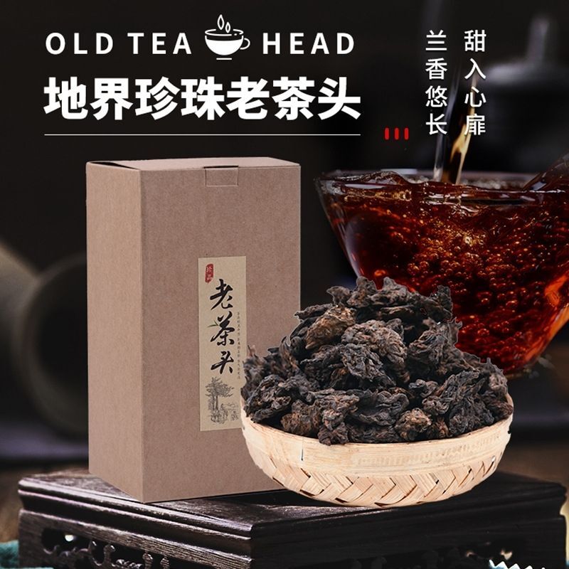 Puerh Ripe Tea Lao Cha Tou Yunnan Pu’er Cooked Tea Old Tree Puer Black Tea 500g