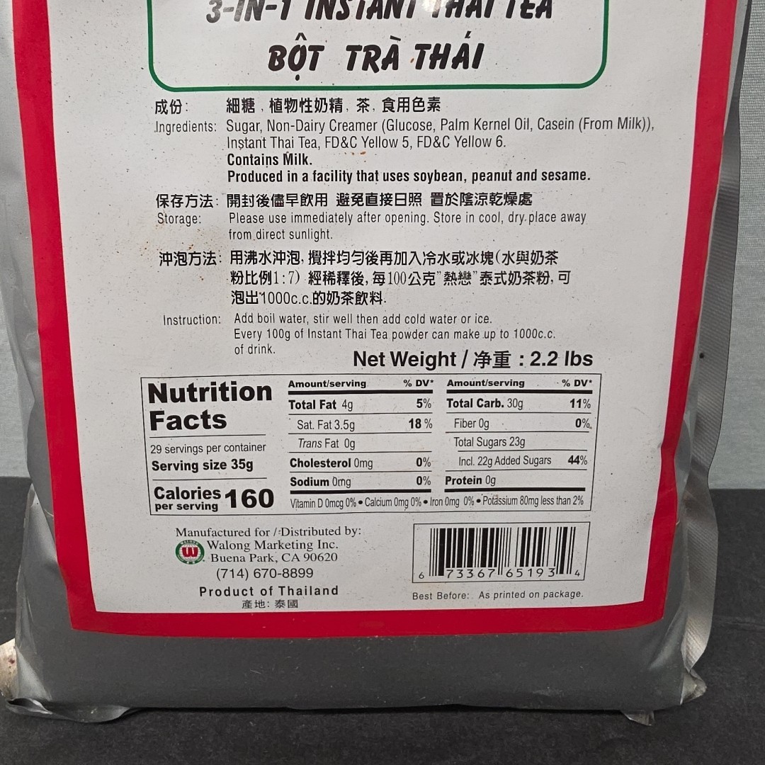 instant Thai Tea 3-in-1 2.2 Lb E-FA Brand