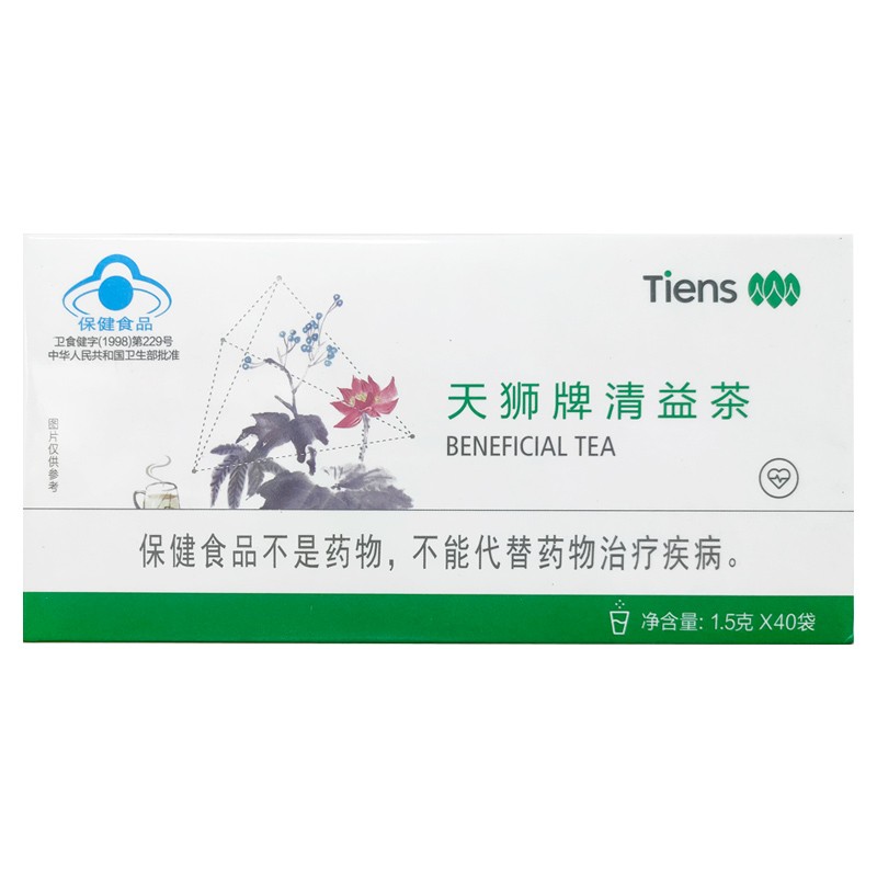 Chinese Tiens Lipid Metabolic Management Tea 40 Sachets New Packing