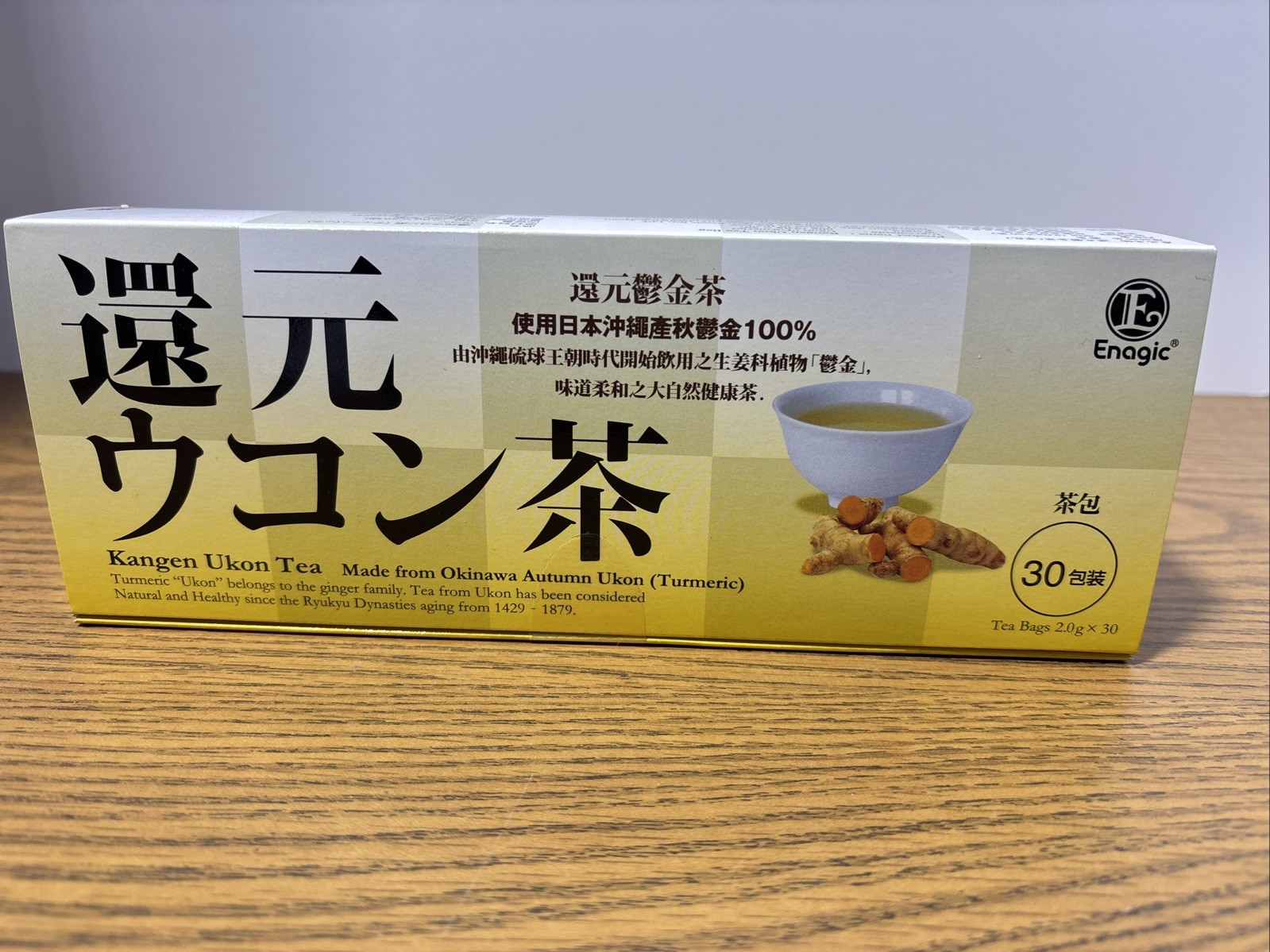kangen ukon turmeric tea