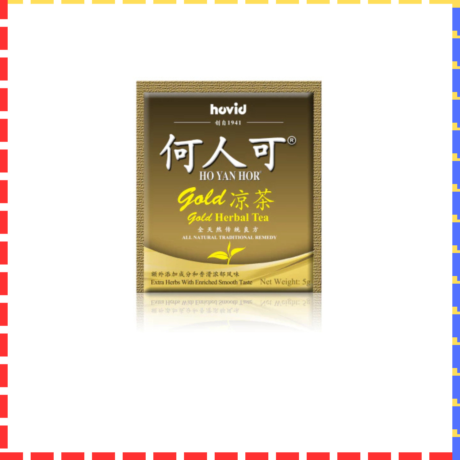 HO YAN HOR Gold Tea x 5 (10’s x 5g) [Exp Mar 2029] Cooling Blend Tradition Herbs