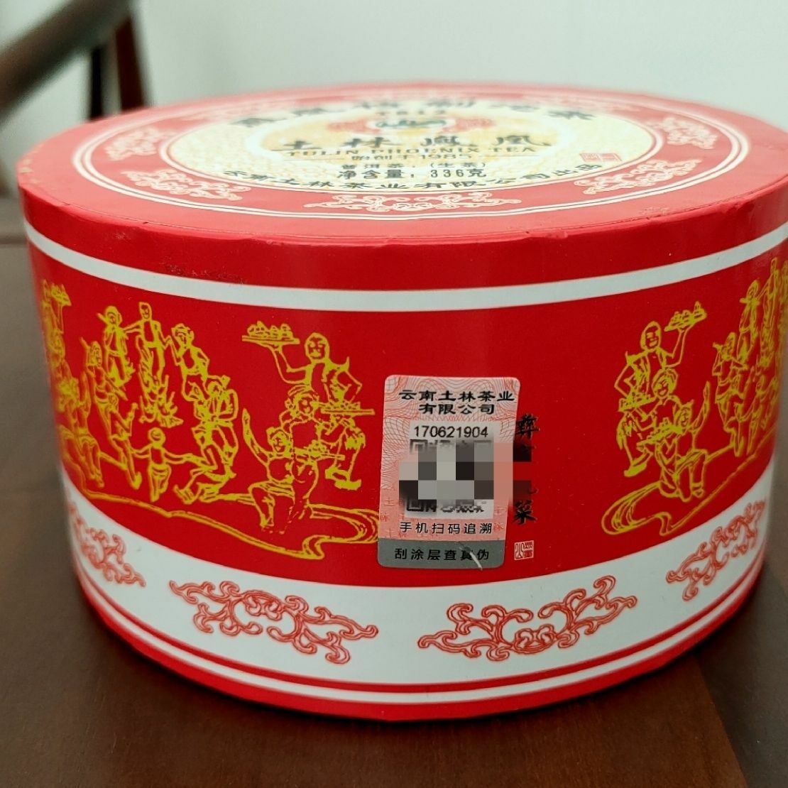 2018 TULIN Phoenix Tea Special Tuocha T812 Raw Puer Pu’er Tuo Cha 336g Box