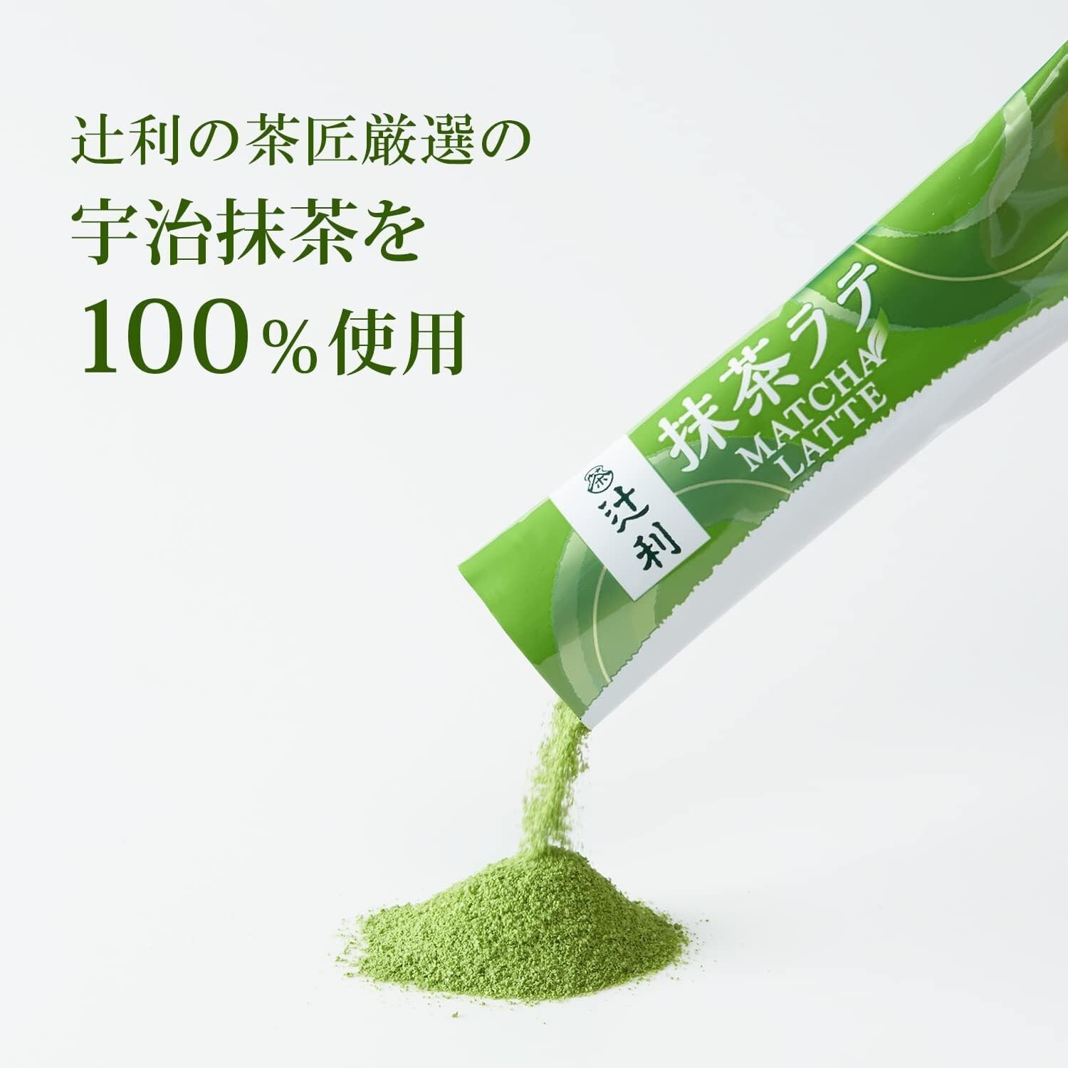 SET 4 PACKS Tsujiri Matcha Latte 130g x 10 sticks Made In Japan