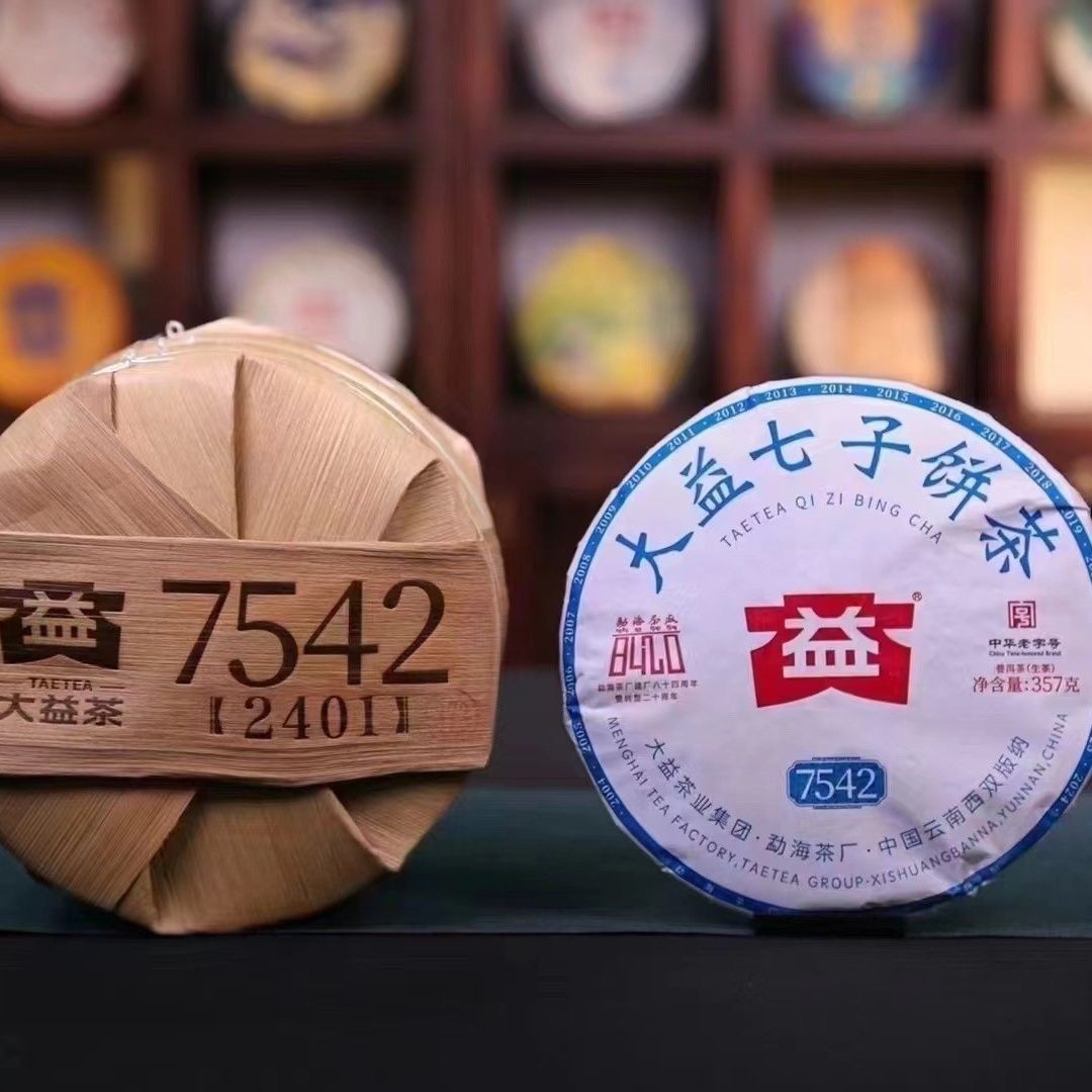 357g Yunnan dayi 2024 Chinese Qizi 7542 Tea Leaves Raw Pu-erh Tea