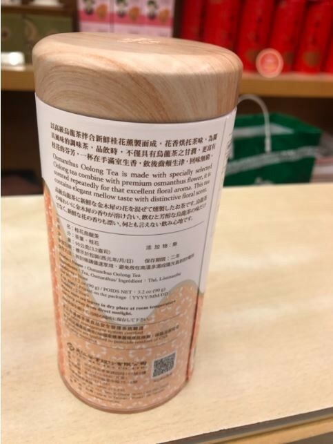 TenRen Osmanthus Oolong Tea (90G/3.2OZ/1CAN)Oolong tea – Taiwan Directly Shipped