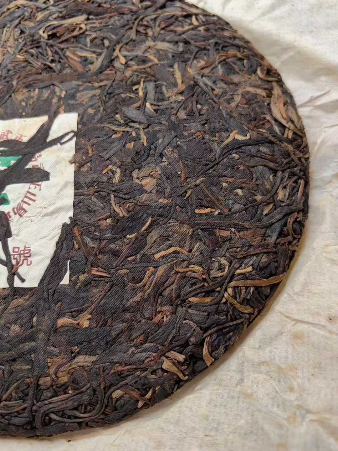 2002 Vintage Yiwu Zhengshan Wild Raw Puerh Tea Cake, Chang Da Hao 400g