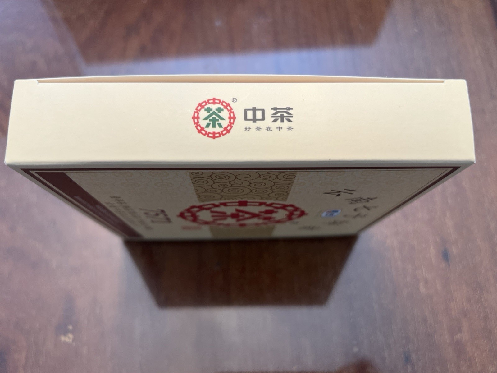 2020 CHINA TEA CNNP COFCO Ripe Puerh Tea 7571 Classic 150g ZhongCha Tea 中茶熟普洱茶