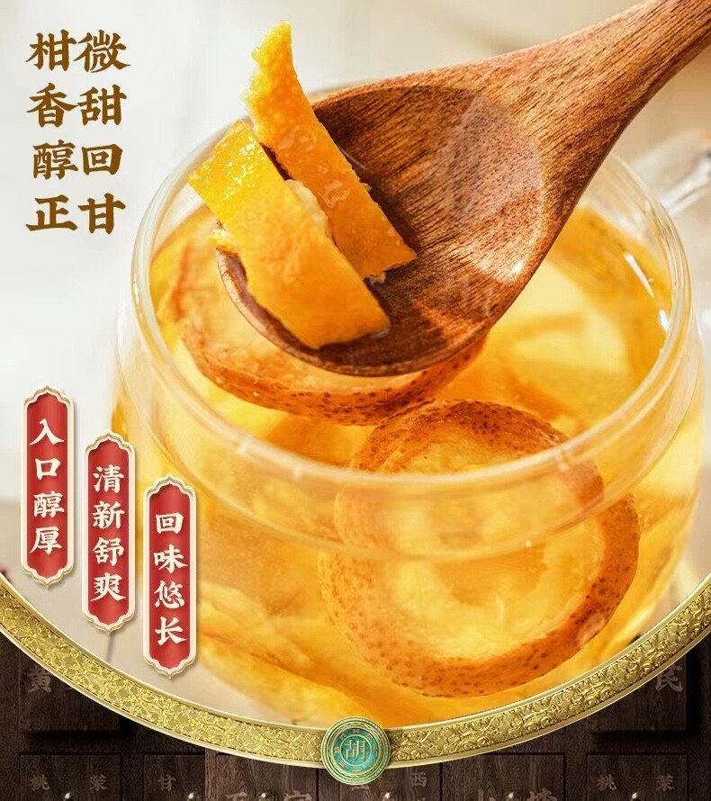 Hu Qing Yu Tang Health Tea Nourishing Throat Dried tangerine peel 胡庆余堂干陳皮橘子皮130g