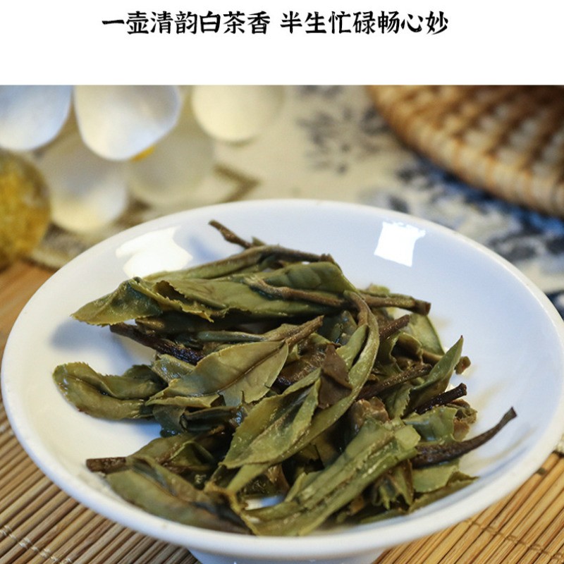 300g Fuding High Mountain Flowers Fragrance White Tea White Peony Tea Cake